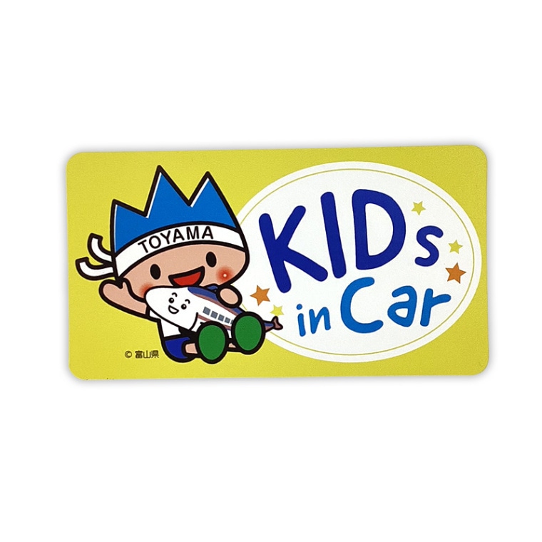 富山県マスコットカーマグネット（キッズインカー）