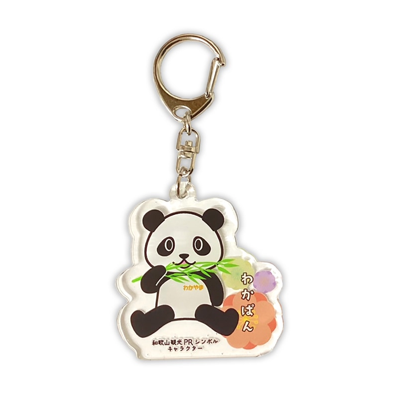 わかぱんアクリルキーホルダー（基本）