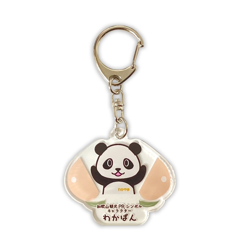 わかぱんアクリルキーホルダー（もも）
