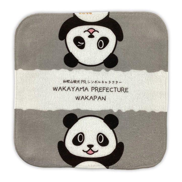 わかぱんハンカチ（基本）