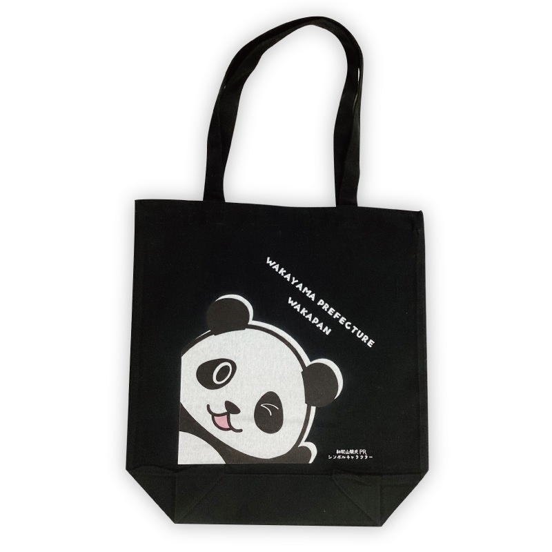 わかぱんトートバッグ(ブラック)