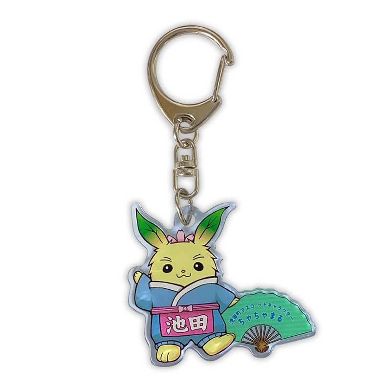 ちゃちゃまるアクリルキーホルダー（扇）