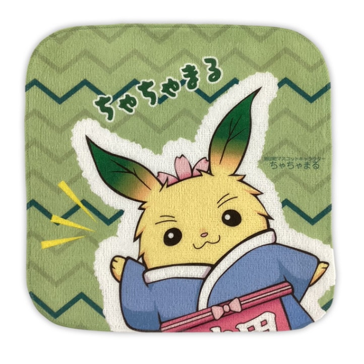 ちゃちゃまるタオルハンカチ(緑)