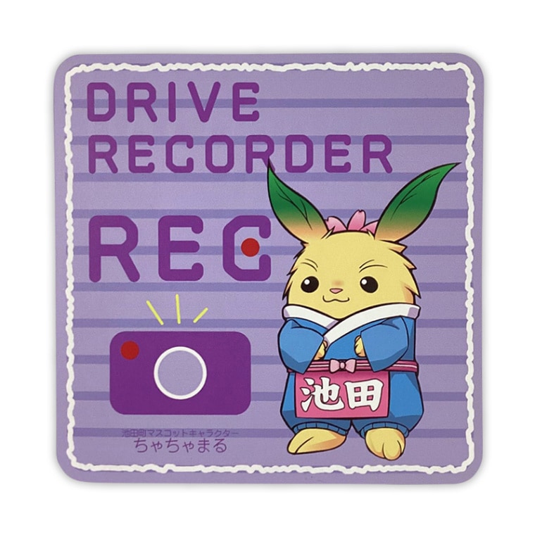 コピーちゃちゃまるカーマグネット（ドライブレコーダー）