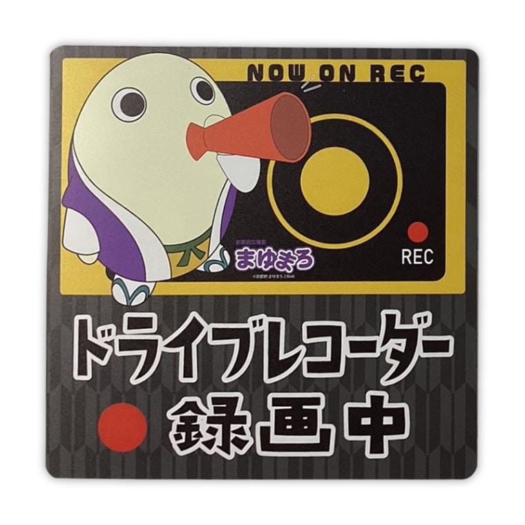 まゆまろカーマグネット（ドライブレコーダー）