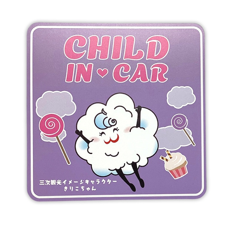 きりこちゃんカーマグネット（キッズインカー）