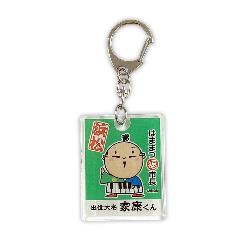 家康くんアクリルキーホルダー(四角)