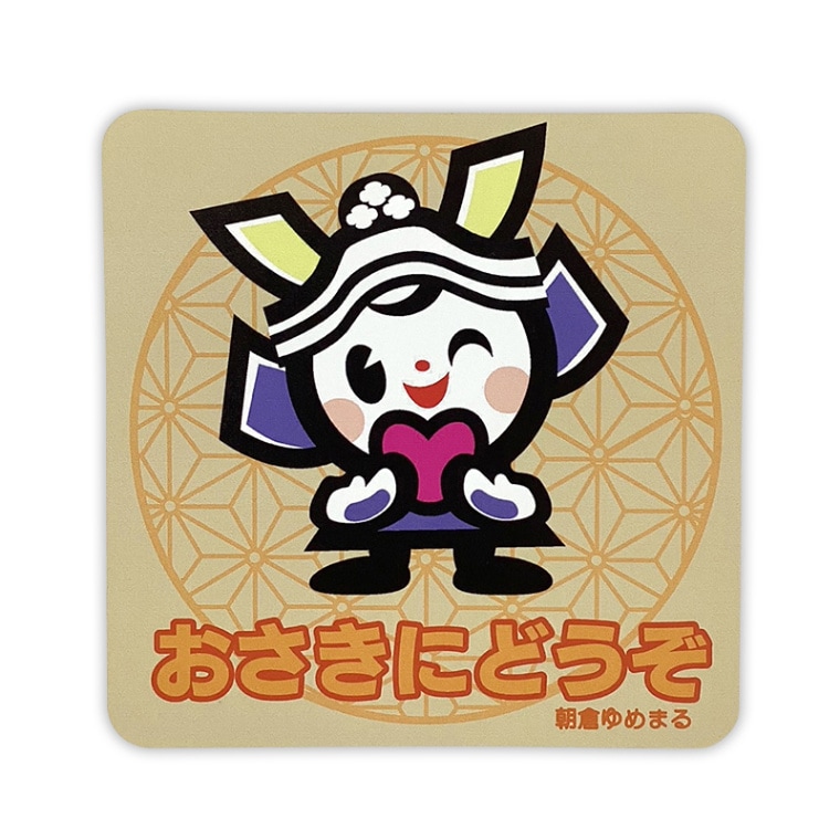 朝倉ゆめまるカーマグネット（おさきにどうぞ）