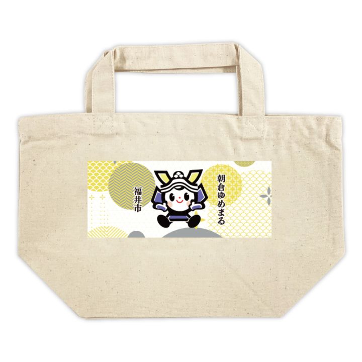 朝倉ゆめまるランチトートバッグ