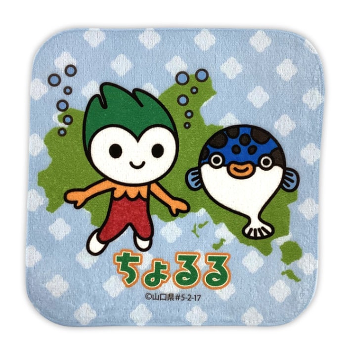 ちょるるハンカチ