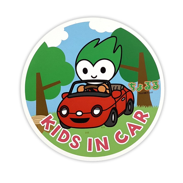ちょるるカーマグネット（キッズインカー） | ちょるる（山口県