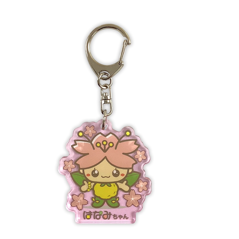 はなみちゃんアクリルキーホルダー(ピンク)