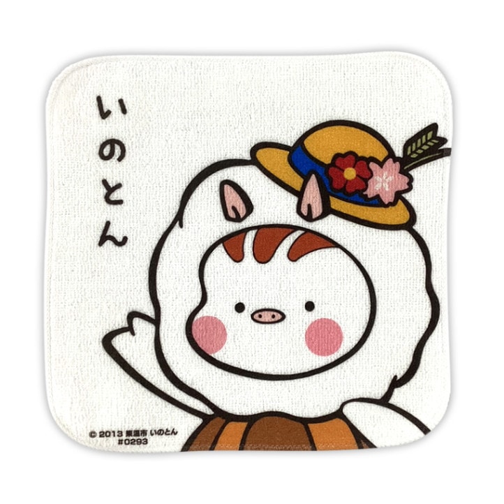 いのとんタオルハンカチ