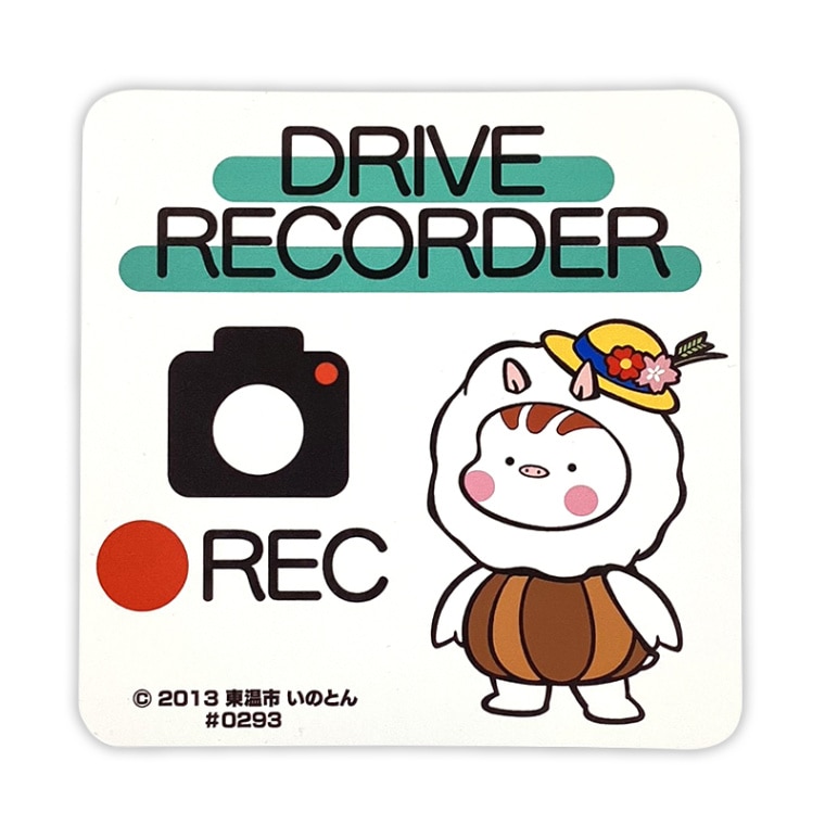 いのとんカーマグネット（ドライブレコーダー）