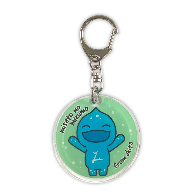 ミズモアクリルキーホルダー