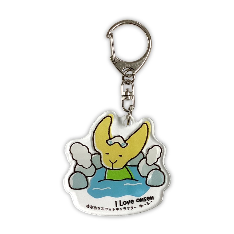 ゆーふーアクリルキーホルダー（温泉）