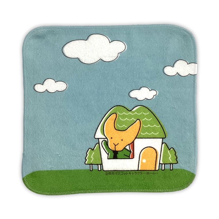 ゆーふータオルハンカチ