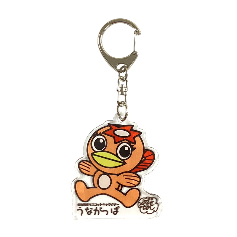 うながっぱアクリルキーホルダー（基本）