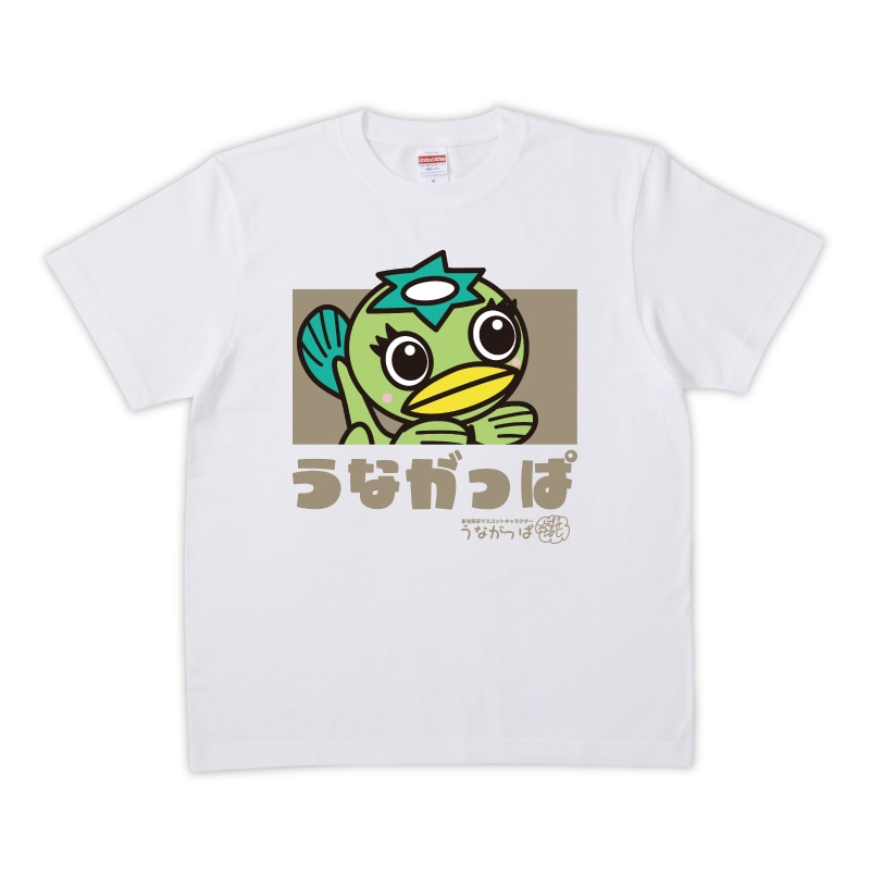 うながっぱTシャツ（ホワイト）