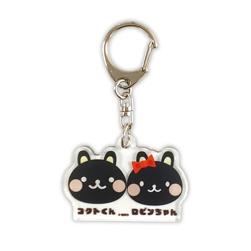 コクトくん・ロビンちゃんアクリルキーホルダー | コクトくん・ロビン