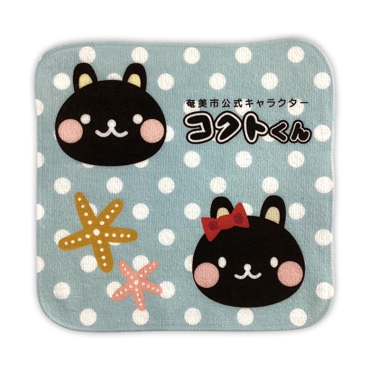 コクトくん・ロビンちゃんタオルハンカチ