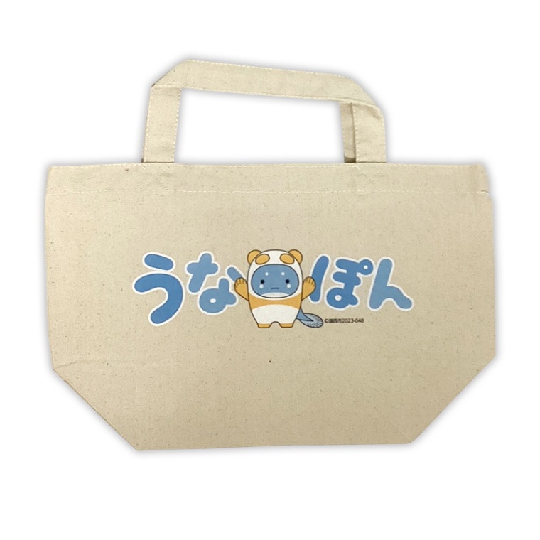 うなぽんランチトートバッグ