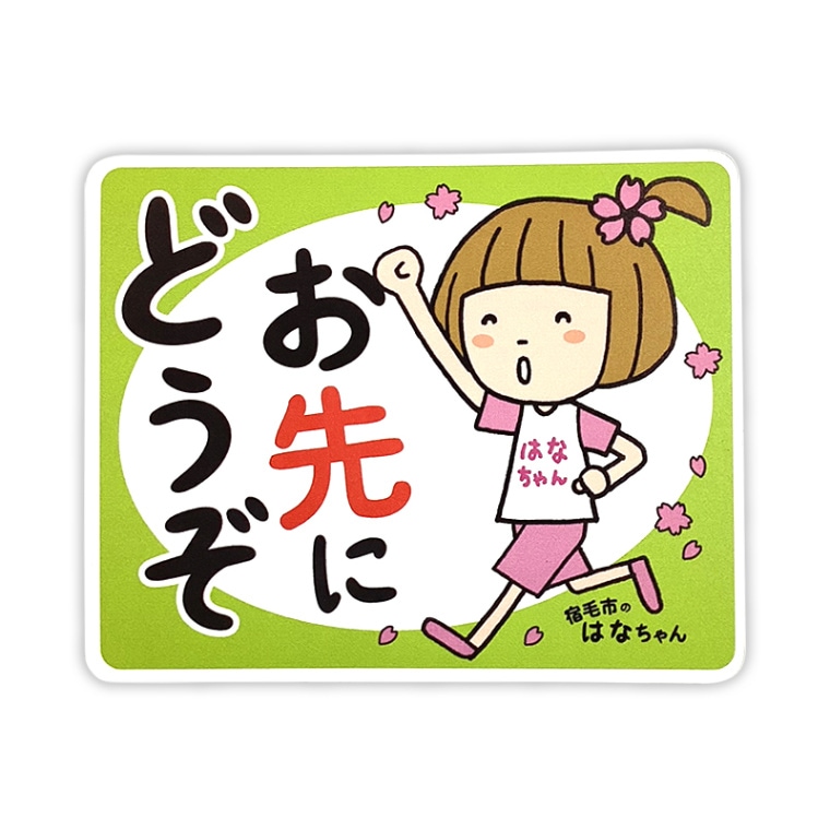 はなちゃん様オーダー専用ページ はなちゃん様オーダー専用ページ