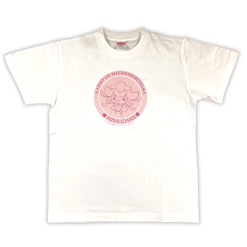 ミヤちゃんＴシャツ（ホワイト）
