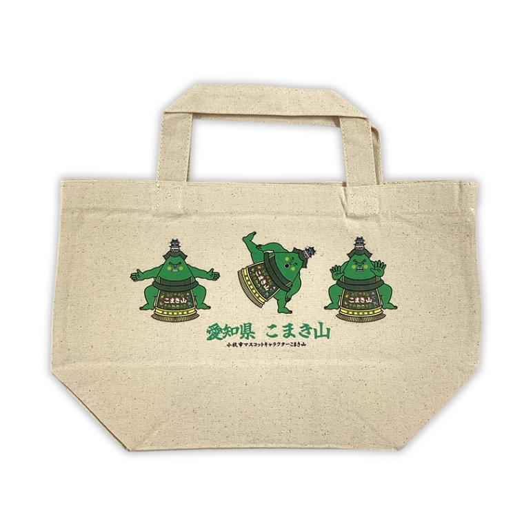 こまき山ランチトートバッグ
