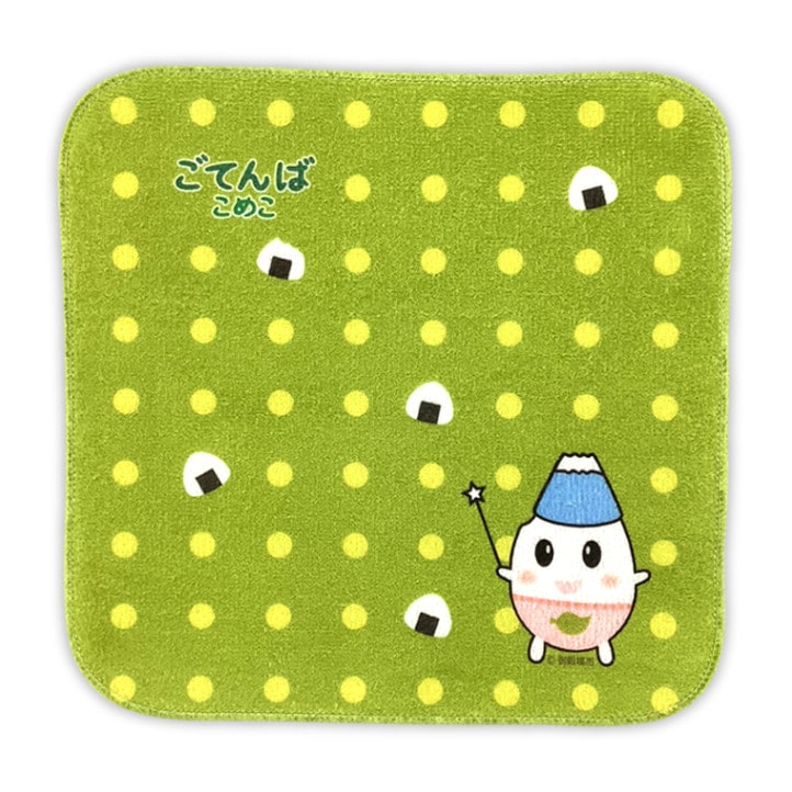 ごてんばこめこタオルハンカチ | ごてんばこめこ（静岡県御殿場市