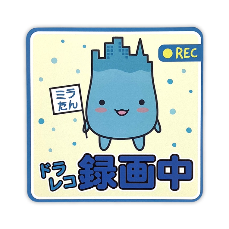 ミラたんカーマグネット（ドライブレコーダー）