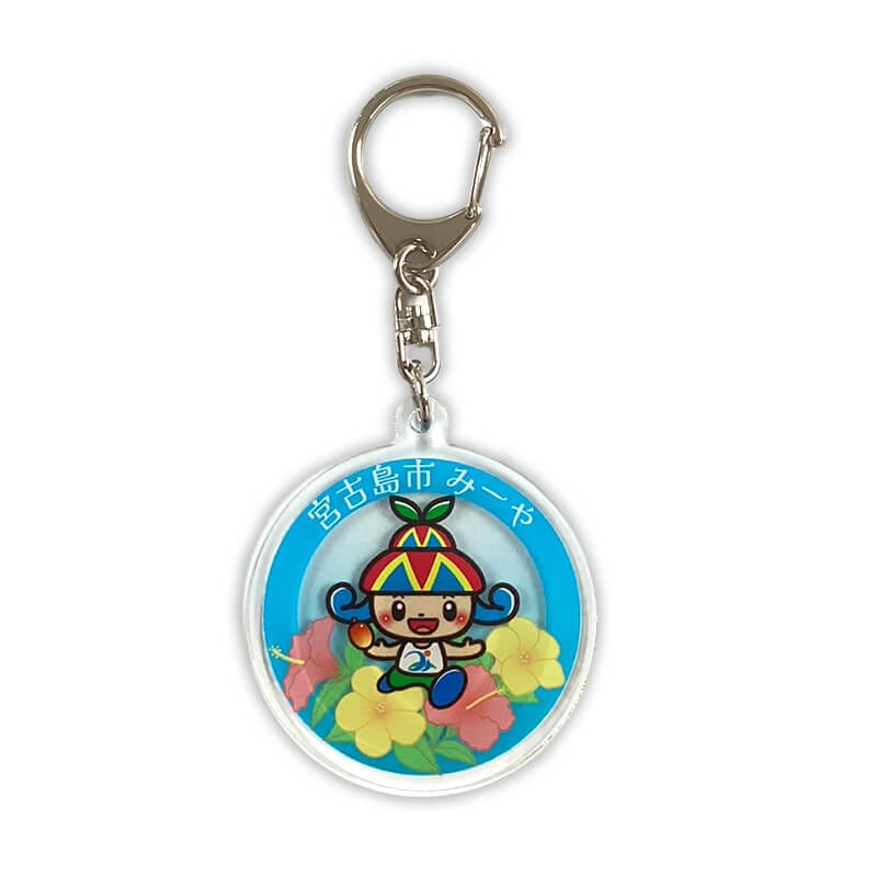 みーやアクリルキーホルダー（丸）