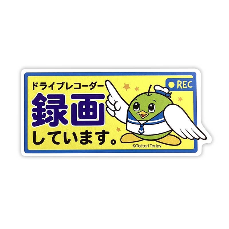 トリピーカーマグネット（ドライブレコーダー）
