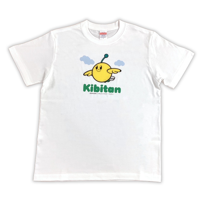 キビタンＴシャツ（ホワイト）