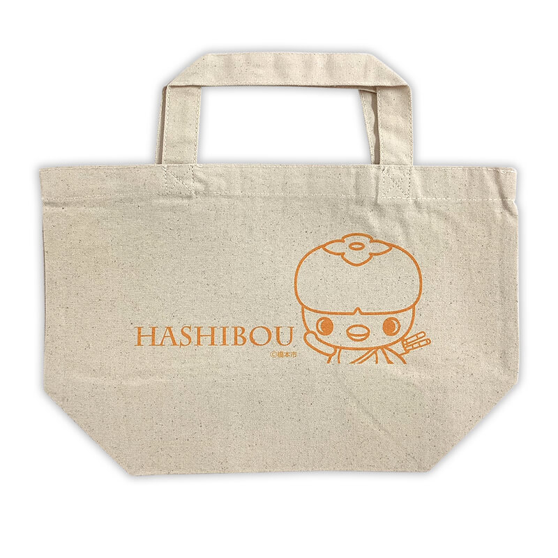はしぼうランチトートバッグ