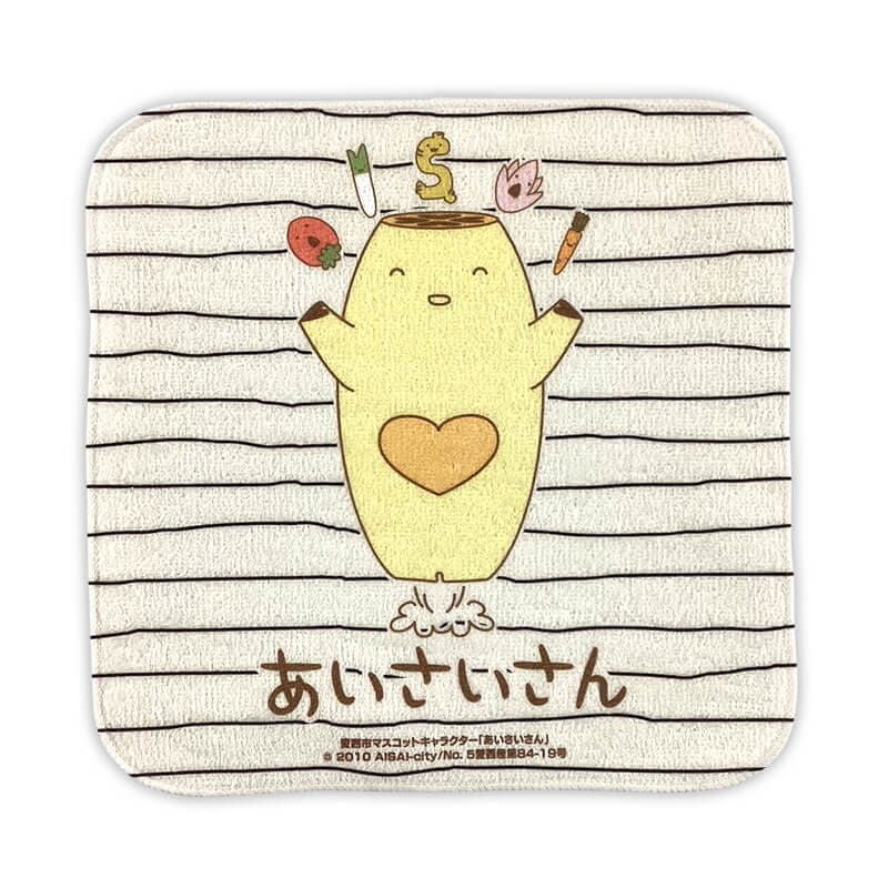あいさいさんタオルハンカチ | あいさいさん（愛知県愛西市） | 全国の