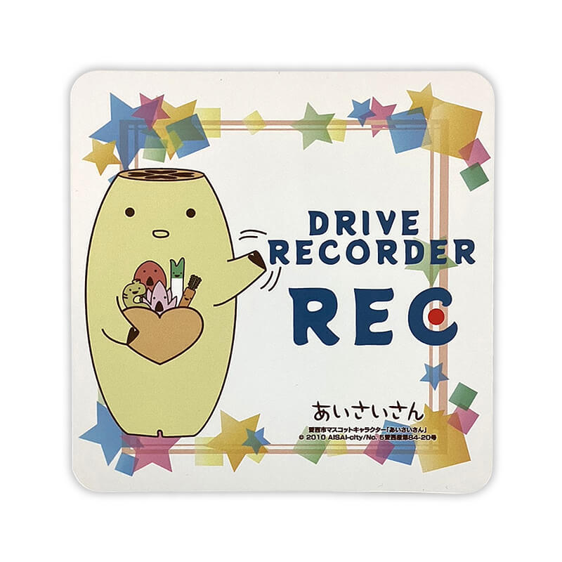 あいさいさんカーマグネット(ドライブレコーダー)