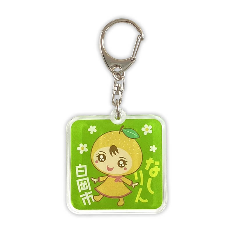 なしりんアクリルキーホルダー