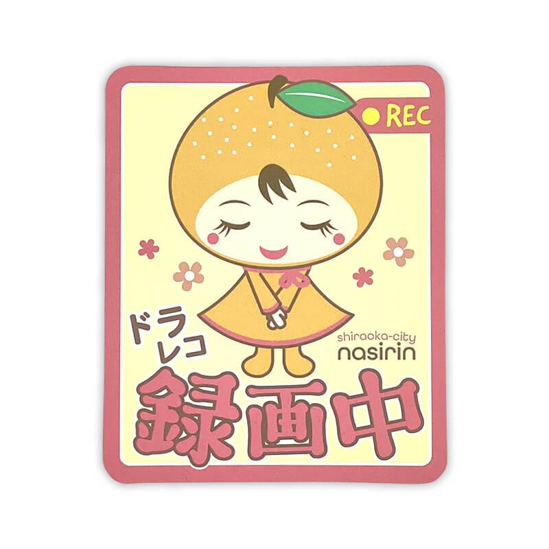 なしりんカーマグネット（ドライブレコーダー）