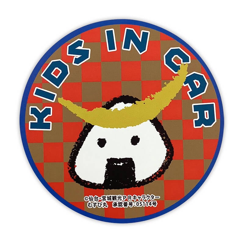 むすび丸カーマグネット（キッズインカー） | むすび丸（宮城県仙台市