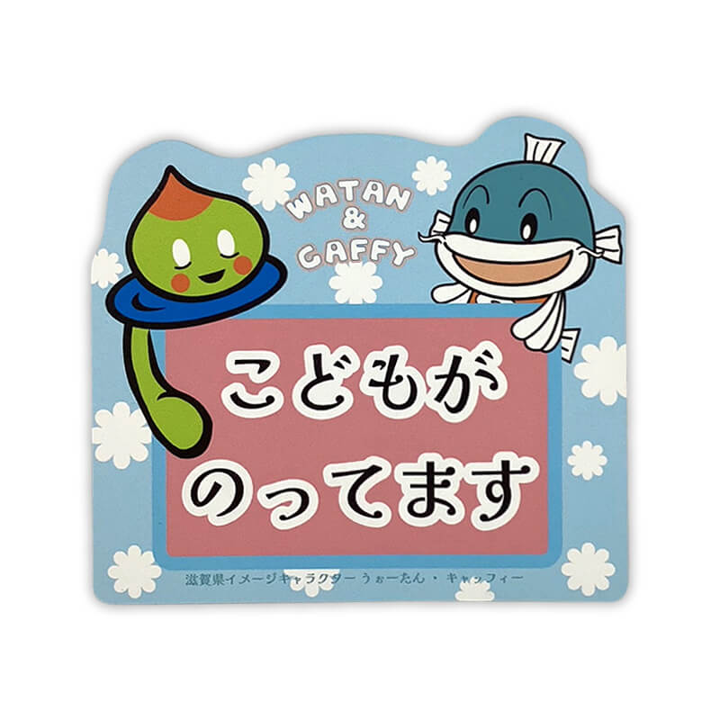 ◯うーたんさま専用出品です。 うぉーたん・キャッフィーカーマグネット（キッズインカー） | うぉー