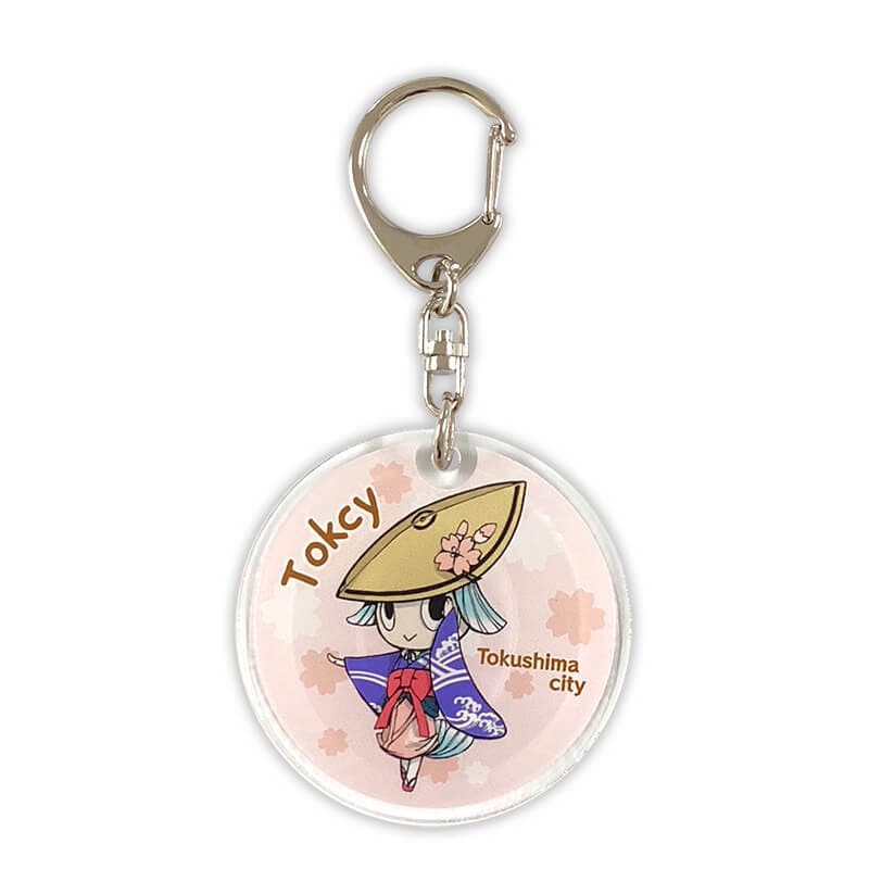 トクシィアクリルキーホルダー | トクシィ（徳島県徳島市） | 全国のご