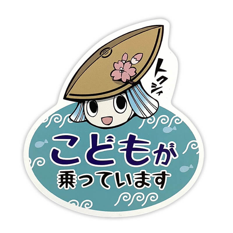 トクシィカーマグネット(キッズインカー)