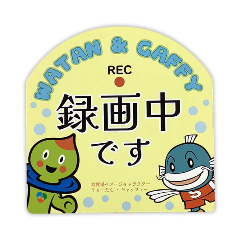 うぉーたん・キャッフィーカーマグネット（ドライブレコーダー）