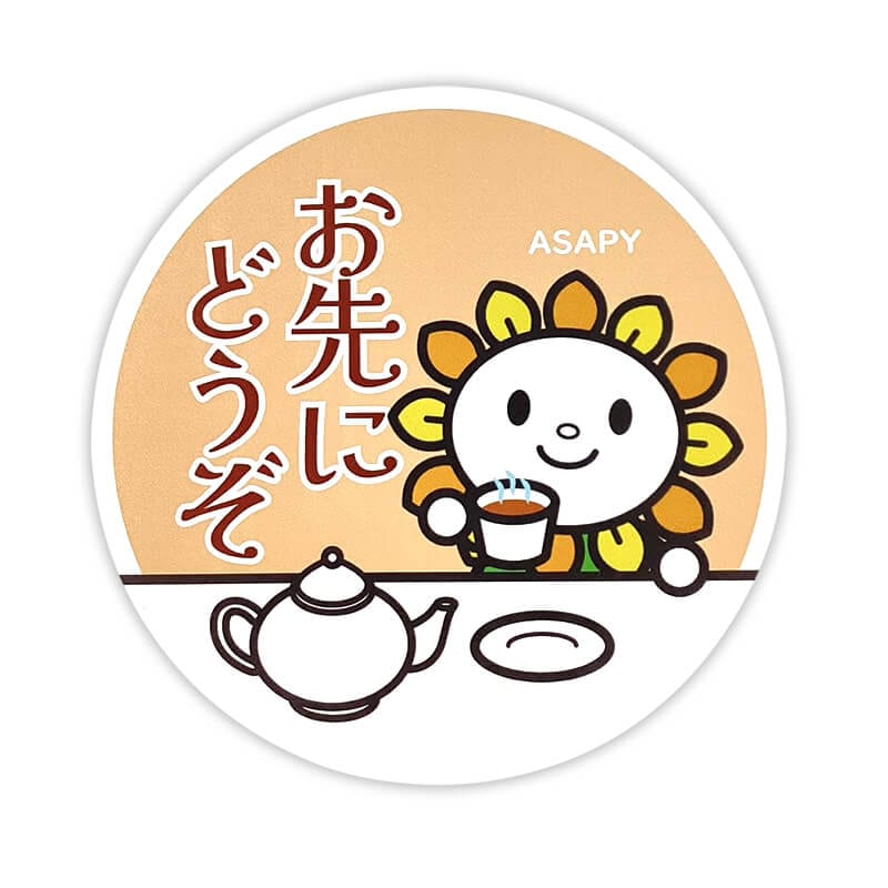 あさぴーカーマグネット(おさきにどうぞ)