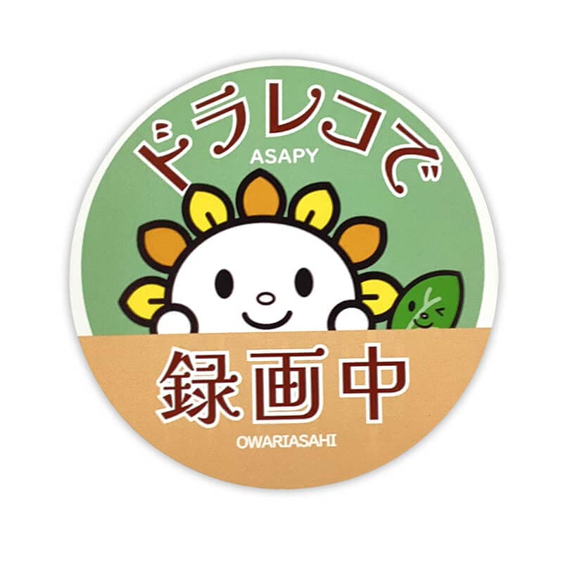 あさぴーカーマグネット（ドライブレコーダー） | あさぴー（愛知県