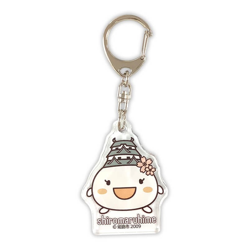 しろまるひめアクリルキーホルダー（基本） | しろまるひめ（兵庫県