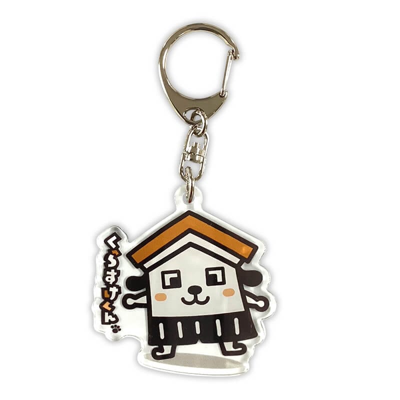 くらすけくんアクリルキーホルダー（基本） | くらすけくん（鳥取県