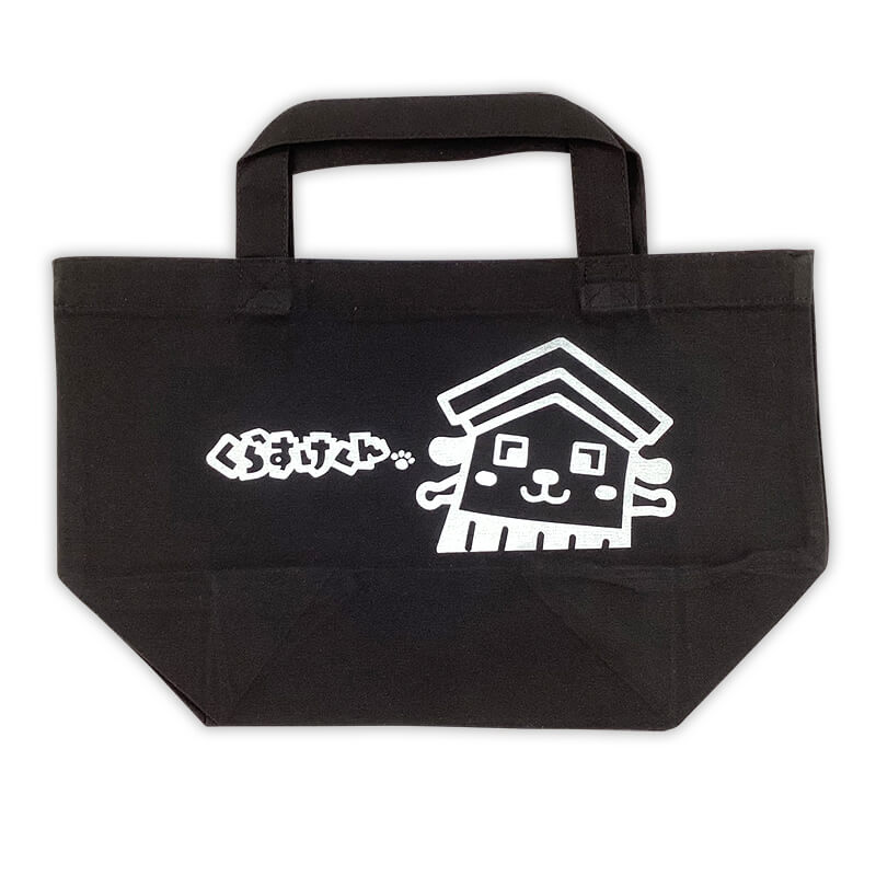 くらすけくんランチトートバッグ