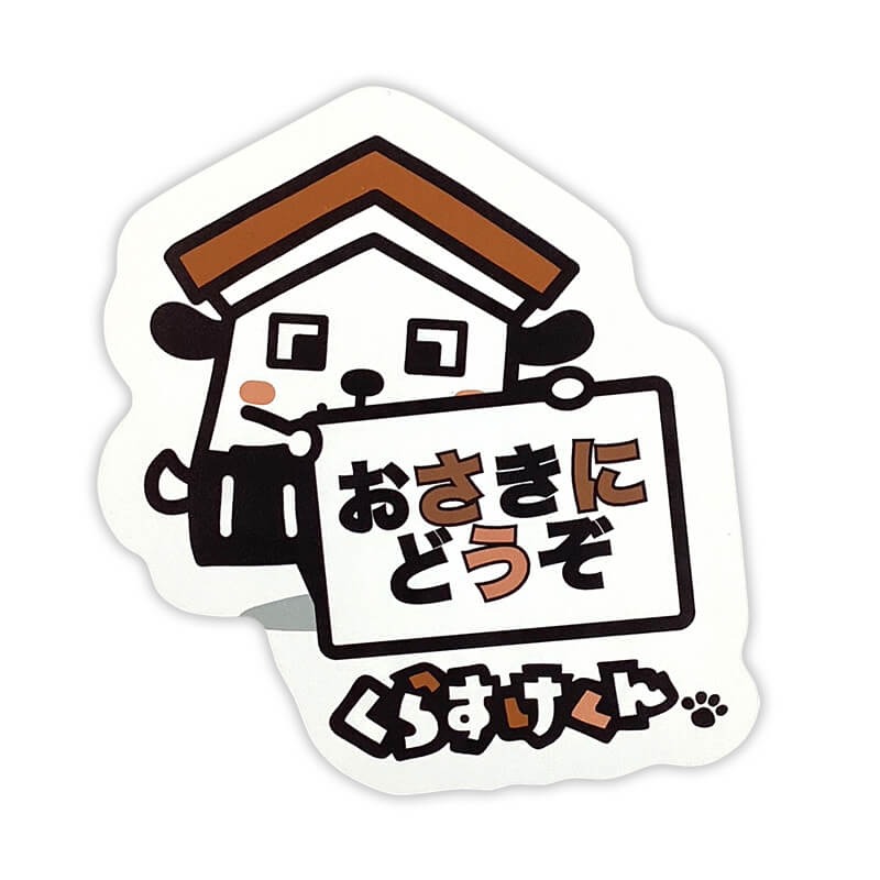 くらすけくんカーマグネット（おさきにどうぞ）